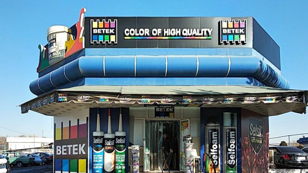 Color Lab | Рын. Бек Тупи 